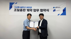 더품이 한아IT와 가상화 솔루션 ‘버트온’의 조달총판 계약을 체결했다. 왼쪽부터 더품 안승남 대표, 한아IT 도은한 대표