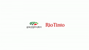 삼보산업과 리오틴토가 스칸듐 기반 차세대 알루미늄 합금 공동 개발을 추진한다