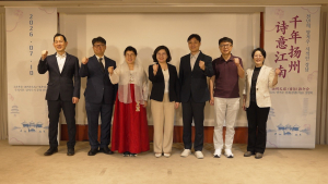 2026 양저우 문화관광 서울 설명회에 참석한 후차이원 양저우시 문화광전관광국 국장(왼쪽에서 네 번째) 및 조태숙 서울특별시관광협회 회장(왼쪽에서 세 번째)