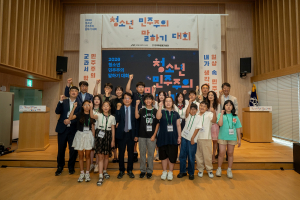 ‘2026 청소년 민주주의 말하기대회’ 현장