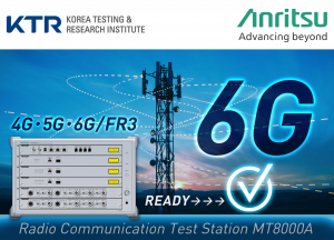안리쓰 MT8000A로 6G FR3 검증
