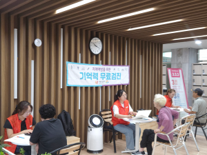 금빛휘트니스센터 치매 예방을 위한 기억력 무료 검진 현장(사진=금천구시설관리공단)