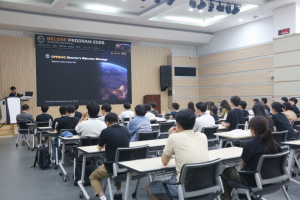 서울대학교 BK홀에서 열린 ‘Selene Program 2026’ 개회식 현장