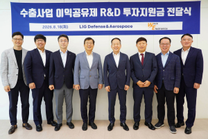 왼쪽부터 LIG D&A 박기영 구매팀장, 안세희 상생추진단장, 김국현 구매실장, 차상훈 기업지원부문장과 웨이브일렉트로닉스 박천석 회장, 박병래 대표, 박성길 방산사업본부장, 자회사 아데나 정창훈 대표가 18일 웨이브일렉트로닉스 본사에서 열린 ‘LIG D&A 상생협력기금 전달식’에서 기념촬영을 하고 있다