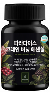 킨포레스트 ‘파라다이스 그레인 버닝 에센셜’