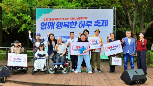 ‘함께 행복한 하루 축제’의 노래자랑 수상자들이 단체 사진을 촬영하고 있다