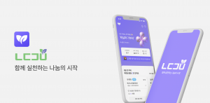 개인 참여형 나눔 앱 ‘나도기브’