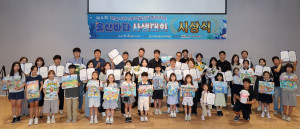 8일 울산시립미술관에서 열린 ‘제4회 해울이해상풍력 바다그림대회’ 시상식에서 피에르 바가리아 해울이해상풍력발전 대표를 비롯한 수상자, 학부모 및 참석들이 기념 사진을 촬영했다