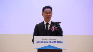 김도영 제13대 제주특별자치도개발공사 사장이 16일 오후 삼다수사업장에서 열린 취임식에서 취임사를 하고 있다