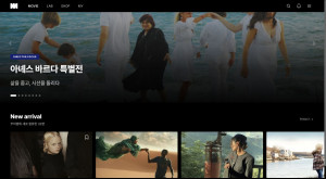무비랩(MovieLAB)의 MOVIE 화면. 아녜스 바르다 특별전과 새로 합류한 영화들을 소개한다(제공=무비랩)