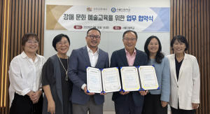 성북문화재단과 서울다원학교가 업무협약을 체결한 뒤 기념촬영을 하고 있다. 왼쪽부터 서울다원학교 신현주 부장교사, 정미경 교감, 공의석 교장, 성북문화재단 서노원 대표이사, 김주영 도서관사업부장, 김정호 성북어린이청소년도서관장