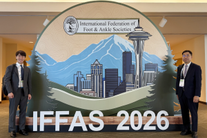 미국 시애틀에서 열린 제9회 IFFAS 2026 세계족부족관절학회에서 ‘IFFAS Award(최우수 국제 학술상)’ 최종 후보로 선정된 MITA 연구 논문을 SNU서울병원 족부전담팀(서상교 대표원장, 강태병 원장, 이정환 원장)이 발표했다(사진=SNU서울병원)