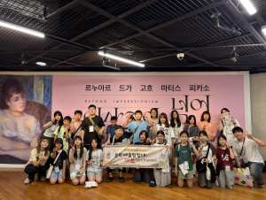 세종문화회관 ‘인상주의를 넘어’ 전시 관람
