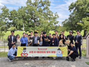 수원 치킨벨트 참가자들이 단체사진을 촬영하고 있다
