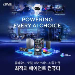 에이수스가 AI 에이전트를 활용하는 새로운 개인용 PC 활용 개념인 ‘에이전트 컴퓨터(Agent Computer)’의 국내 시장 확대에 나선다