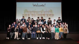 ‘마음 돌봄 프로그램’ 단체 사진