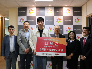 아이들과미래재단 홍보대사 오세근 선수 기부금 전달식