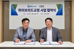 오디에스 박경원 CEO(왼쪽)와 바이오세텍 임흥빈 대표(오른쪽)가 얼라인미라클을 기반으로 한 ‘하이브리드 교정’을 위한 공급계약을 체결하고 기념 촬영하고 있다