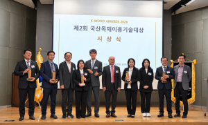 지난 10월 16일 경기도 용인 대웅경영개발원에서 열린 ‘제2회 국산목재이용기술대상’ 시상식에서 수상자들이 기념촬영을 하고 있다