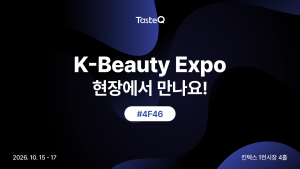 팜킷, ‘2026 K-뷰티엑스포 코리아’ 참가