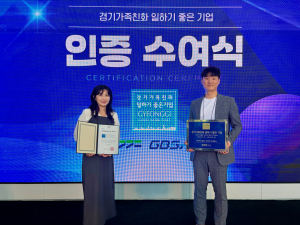 아트라스콥코 코리아 인사팀 김지선 차장(왼쪽)과 무급유식 압축기 사업부 김상협 노조위원장