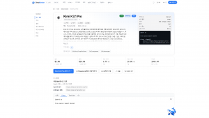 Kimi K3.1 Pro 모델 페이지