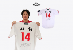위아자 나눔상점 온라인 래플에 나오는 SSG 랜더스 최정의 친필 사인 홈 유니폼(제공=위스타트)