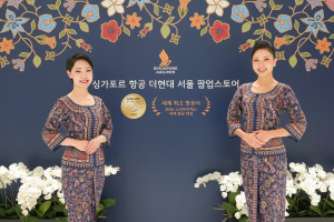 싱가포르항공이 오는 18일까지 여의도 더현대 서울에서 브랜드 팝업스토어 ‘오감으로 만나는 싱가포르항공’을 운영한다고 밝혔다