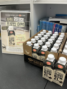 하림 ‘오피스 프로틴 어택’ 참여자 인증 사진