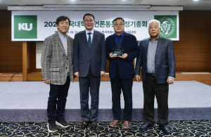 왼쪽부터 박진현 건국대 언론동문회장, 원종필 건국대 총장, 김화균 디지털타임스 편집국장, 박상희 건국대 총동문회장