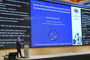 THE Korean Society of Ginseng holds the 14th International Symposium on Ginseng