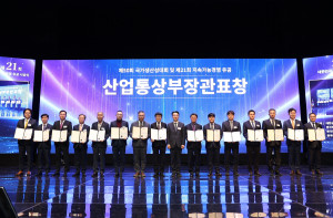 금천구시설관리공단이 ‘제50회 국가생산성대상’ 기업·법인 및 단체 부문 인재개발 분야 산업통상부장관표창을 수상했다(사진제공=국가생산성대상)