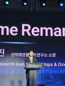 정종진 KRISO 소장이 ‘2026 첨단 해양모빌리티 국제포럼’에서 환영사를 하고 있다