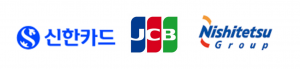 신한카드 X JCB X 니시테츠 그룹