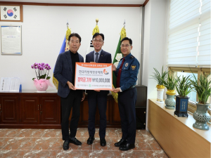 한국지방재정공제회는 지난 27일 마포경찰서에 기부금을 전달했다. 한국지방재정공제회 안병화 경영혁신본부장(중앙), 곽병일 마포경찰서장(우측), 김철호 한국청소년육성회 마포지구회 회장(좌측)이 기념 촬영을 하고 있다