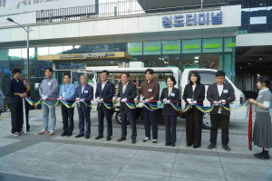 찾아가는 우리동네 다목적 이동상점 의제 포럼 및 선포식
