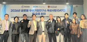 지난 10월 23일 비즈데이터 서울라운지에서 열린 GATC 공동개발 회의에서 비즈데이터, 캘거리대, KETI 관계자들이 기념촬영을 하고 있다