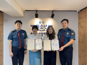 김두성 동작경찰서장(오른쪽)은 9월 10일 동작청소년경찰학교에서 학교 밖 청소년 보호 지원에 기여한 조희진 동작구청소년상담복지센터장, 유정선 팀장에게 감사장을 수여했다