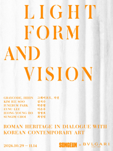 불가리 x 송은: 빛, 형상 그리고 비전(LIGHT, FORM AND VISION) 전시 포스터. 사진 제공: 불가리(BVLGARI)