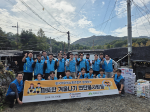 전국이마트노종조합 조합원들과 함께 단체 촬영