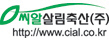 씨알살림축산 Logo
