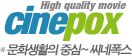 씨네폭스 Logo