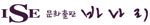 바나리 Logo
