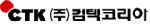 컴텍코리아 Logo