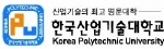 한국산업기술대학교 Logo