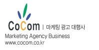 코콤전자상거래컨설팅 Logo