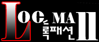 록패션 Logo