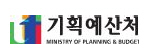 기획예산처 Logo