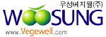 우성베지웰 Logo