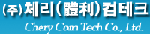 체리컴테크 Logo